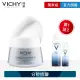 【VICHY 薇姿】R激光賦活女神霜 年度限定組D(76折/分秒抗皺)