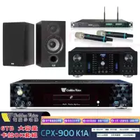 在飛比找momo購物網優惠-【金嗓】K1A+A-380N+ACT-8299PRO++El