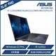 ASUS 華碩 B1508CBA 15吋商務筆電 (i5-1235U(WOCN)/8G/512/WI (7.5折)
