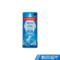 在飛比找蝦皮商城優惠-德國 Alpen Salz 德國阿爾卑斯山鹽500g 蝦皮直