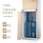 開飲機金正立式家用即熱式飲水機無膽速熱全自動上水新款下置式桶茶吧機