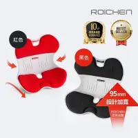 在飛比找蝦皮購物優惠-【Roichen】正脊坐墊—女/男/兒童款 (紅/灰/黑/薄