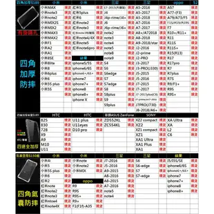 現貨OPPO F1S A59 A79 A73 A77 A57 F7 R11 R7plus 四角加厚可掛繩防摔空壓殼手機殼