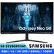 SAMSUNG三星 G8 S32BG850NC 32吋 Odyssey Neo Mini LED 4K 240Hz VA 曲面電競螢幕