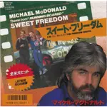 電影主題曲 SWEET FREEDOM - MICHAEL MCDONALD（電影：雙星趕月）7吋單曲黑膠唱片 日本盤