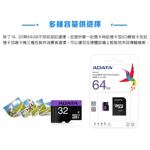 ADATA 威剛記憶卡【現貨+發票+台灣公司貨】SD卡 32G/64G/128G/256G 記憶卡 @10 CLASS