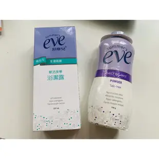 eve舒摩兒✨賦活美學浴潔露237ml-生理假期&舒摩兒舒粉198g