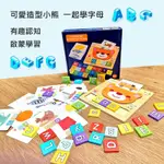 【WOW！哇好物】小熊學字母 兒童 字母 數字積木拼圖玩具  寶寶形狀認知對數板 手抓嵌板早教益智教具