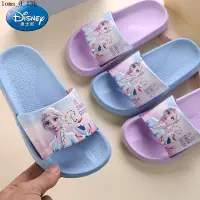 在飛比找蝦皮購物優惠-✨迪士尼 Frozen Elsa 兒童拖鞋夏季鞋可愛卡通拖鞋