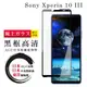 【SONY Xperia 10 III 】 鋼化模 保護貼 黑框透明 保護膜 玻璃貼 手機保護貼膜 (6.5折)