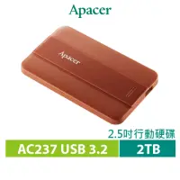 在飛比找momo購物網優惠-【Apacer 宇瞻】AC237 2TB USB3.2 Ge