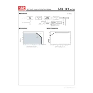 明緯 MW (MEAN WELL)電源供應器 LRS-100-12 12V 8.5A-HM工業自動化