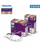 在飛比找蝦皮購物優惠-【飛利浦 PHILIPS】💡現貨💡WIZ 智能照明 全彩LE