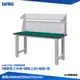 天鋼 標準型工作桌 WB-57N6 耐衝擊桌板 多用途桌 電腦桌 辦公桌 工作桌 書桌 工業風桌 實驗桌