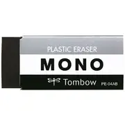 Tombow Mono Black Eraser