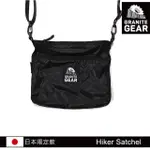 【GRANITE GEAR】1000135 HIKER SATCHEL 輕便收納側背包(超輕、防撥水、耐磨、抗撕裂)