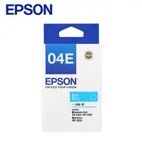 在飛比找蝦皮商城優惠-EPSON 原廠墨水匣 T04E250 藍