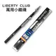 【獵漁人】日本 DAIWA LIBERTY CLUB ISO 小繼磯 萬用磯竿 9尺/10尺 磯釣竿 小繼竿 小繼釣竿