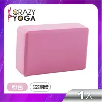 在飛比找momo購物網優惠-【Crazy yoga】高密度EVA瑜珈磚 瑜珈枕(高密度E