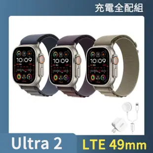 充電全配組【Apple】Apple Watch Ultra2 LTE 49mm(鈦金屬錶殼搭配高山錶環)