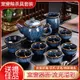 【窯變古龍拉絲茶具】家用禮盒禮品茶具套裝 茶壺/茶杯/茶海茶具組 功夫茶具