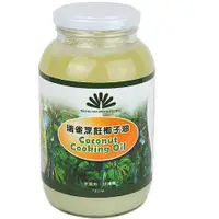 在飛比找蝦皮商城優惠-瑞雀 烹飪椰子油 700ml/瓶