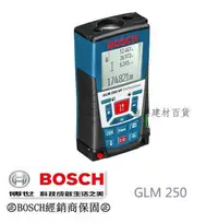 在飛比找露天拍賣優惠-德國 BOSCH GLM 250 VF 雷射測距儀 / 25