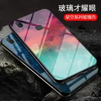 在飛比找ETMall東森購物網優惠-vivo Y85/1727/1726卡通軟硅膠鋼化玻璃掛繩V