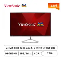 在飛比找蝦皮商城優惠-ViewSonicVX3276-MHD-3 32型液晶螢幕H