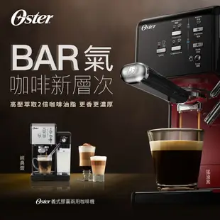 【美國Oster】奶泡大師二代★5+隨享義式咖啡機-搖滾黑(義式/膠囊兩用) BVSTEM6701B (9.4折)