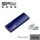 【32G】廣穎 Silicon-Power Blaze B05(藍)隨身碟(SP032GBUF3B05V1D)