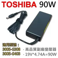 在飛比找松果購物優惠-TOSHIBA 高品質 90W 變壓器 3005-S307 