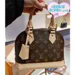 二手現貨 LV 路易威登 MONOGRAM 帆布 M53152 ALMA BB 熱銷款 艾馬包 手提包