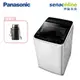Panasonic 國際 NA-90EB-W 9KG 直立式 洗衣機 贈 燜燒罐