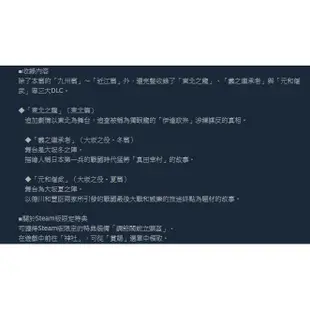 【夯夯熊電玩】 PC 仁王2 Nioh 2 仁王 完整版 Nioh： Complete🏠 STEAM版 (數位版)