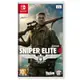 秋葉電玩 NS Switch 任天堂《狙擊精英4 狙擊之神 Sniper Elite 4》中文版