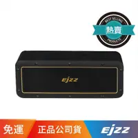 在飛比找蝦皮商城優惠-【EJZZ歐爵國際】EXJ-II PRO 無線藍芽音響 無線