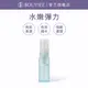 BONANZA 寶藝 水凝保濕露15ml | 官方旗艦店