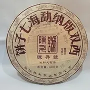 Pu-erh tea,2022,ChenShenghao,布朗大樹Brown Tree,400g,Raw