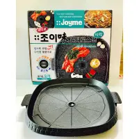 在飛比找蝦皮商城精選優惠-Joyme 32cm 方型烤盤 (只適用全家店到店）