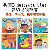 在飛比找蝦皮購物優惠-美國Indestructibles嬰幼兒咬咬書Baby Fa