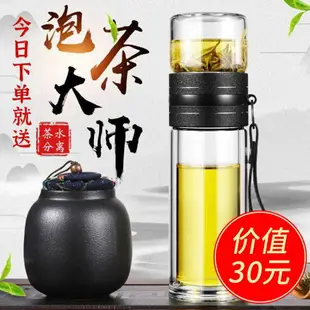 【送茶水分離杯】新茶金駿眉 紅茶武夷山濃香型茶葉散裝500g