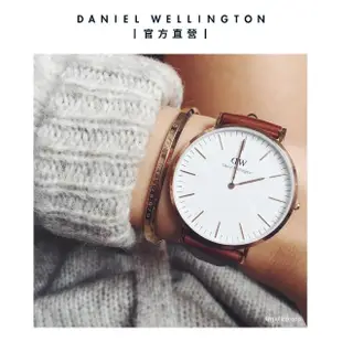 【Daniel Wellington】DW 手錶 Classic St Mawes 40mm棕色真皮皮革錶(兩色 DW00100006)