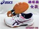 大自在 Asics 亞瑟士 排球鞋 羽球鞋 女款 GEL-ROCKET 10 1073A047-102