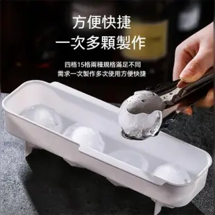 【茉家】安心材質經典冰球造型製冰盒(4入)