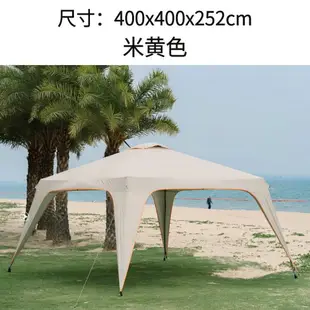 戶外天幕帳篷防雨防曬涂銀沙灘涼棚野外露營便攜式折疊超大遮陽棚
