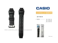 在飛比找露天拍賣優惠-【錶帶耗材】CASIO 卡西歐 G-SHOCK GA-100