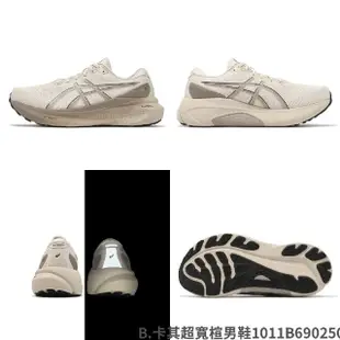 【asics 亞瑟士】慢跑鞋 GEL-Kayano 30 男鞋 女鞋 支撐 厚底 緩衝 運動鞋 亞瑟士 單一價(1012B718100)