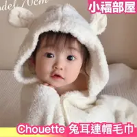 在飛比找樂天市場購物網優惠-日本製 CHUCHU 嬰兒用保冷背袋 夏天 幼稚園 嬰兒 涼