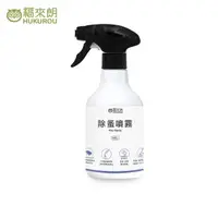 在飛比找momo購物網優惠-【福來朗】除蚤噴霧500ml(天然除蟲菊/除蚤/殺蚤/跳蚤)